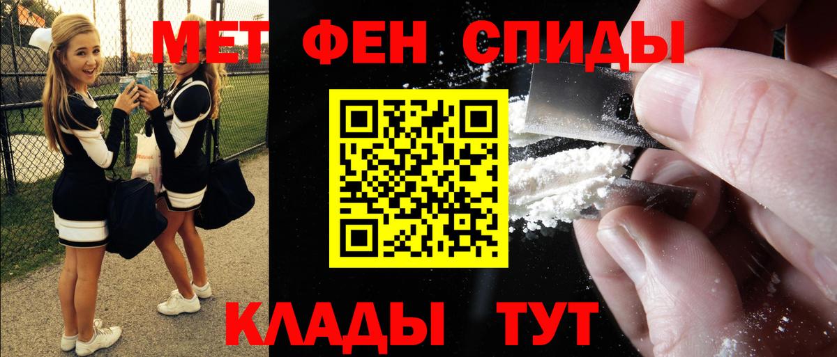 АМФ  АМФЕТАМИН 97%  Amphetamine  Чусовой  Вход с VPN 