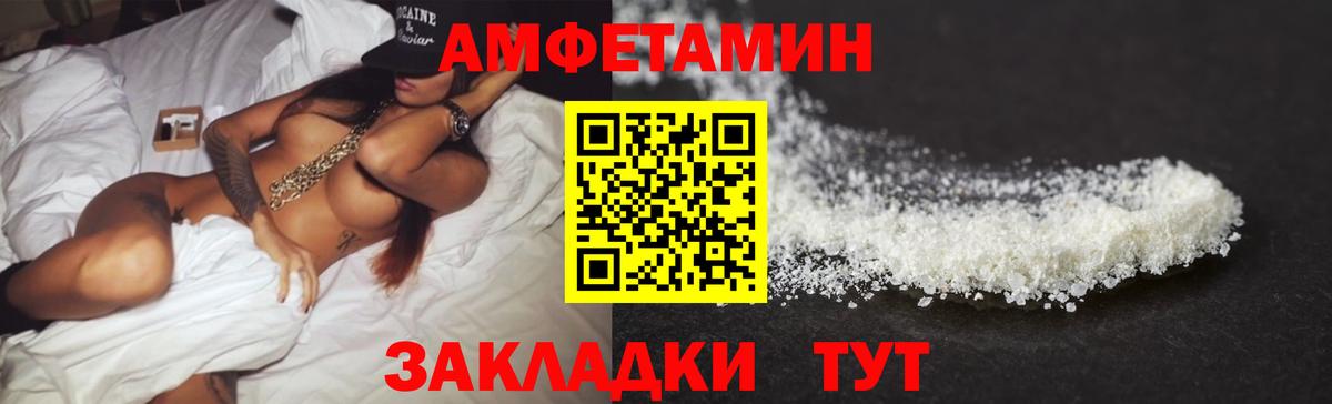 АМФ 98% Чусовой