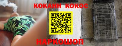 COCAINE Нальчик