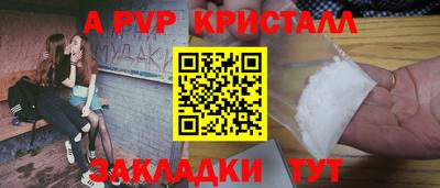 альфа пвп VHQ Нарткала