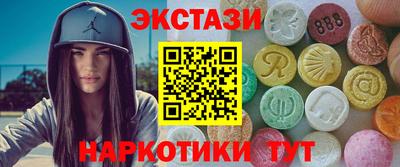 MDMA Premium VHQ Наро-Фоминск