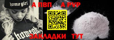 альфа пвп VHQ Нарткала