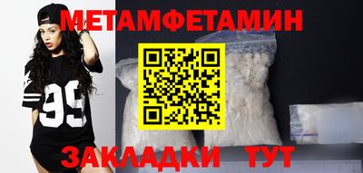 альфа пвп VHQ Нарткала