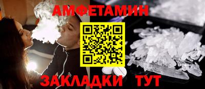 COCAINE Нальчик