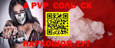 альфа пвп VHQ Нарткала