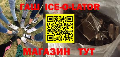 альфа пвп VHQ Нарткала