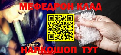MDMA Premium VHQ Наро-Фоминск