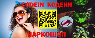 COCAINE Нальчик
