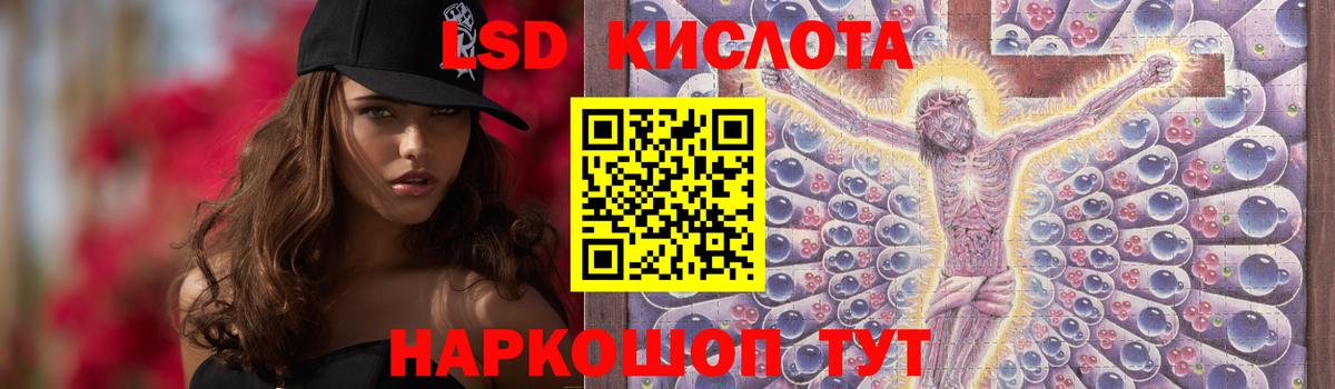 Чусовой  Лсд 25 экстази  Вход с VPN  LSD-25 экстази ecstasy 