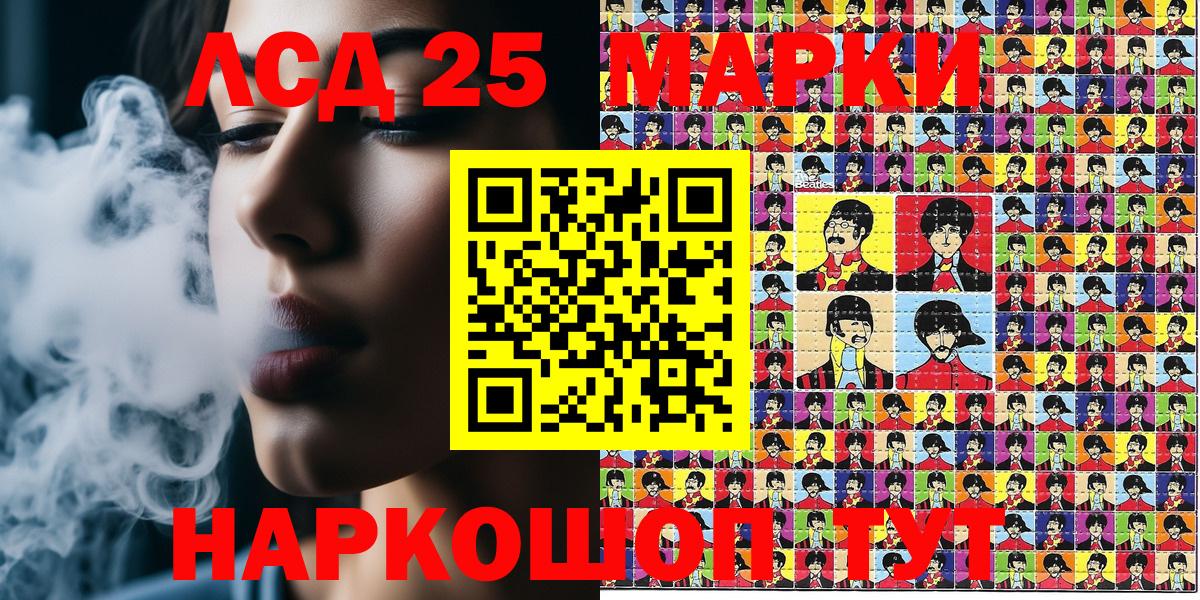 Марки NBOMe 1,5мг  Марки NBOMe 1,5мг  Чусовой  Вход с VPN 