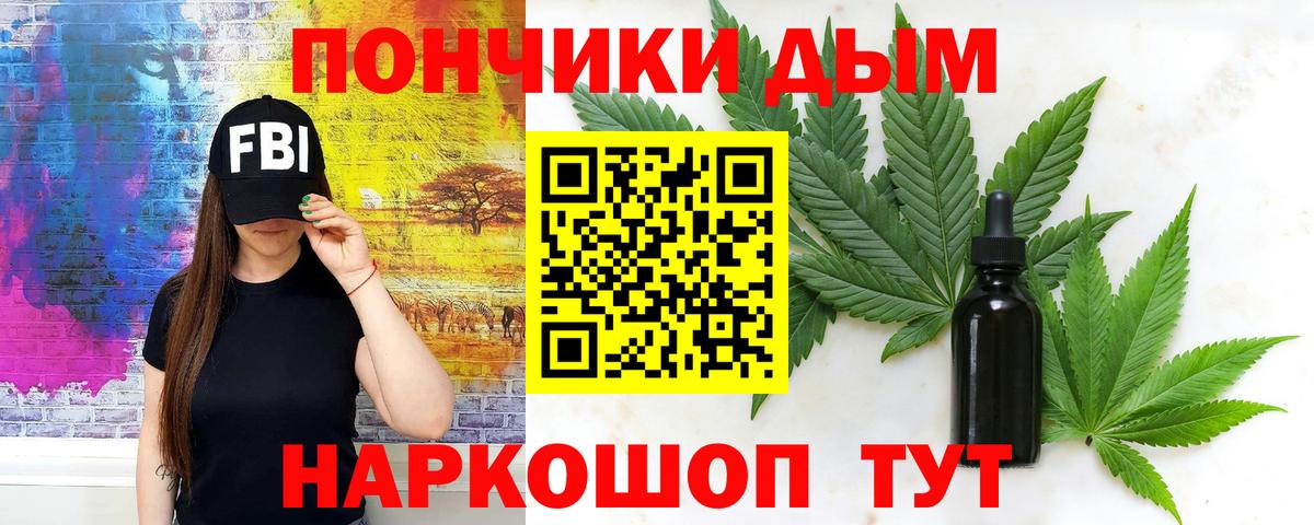 Конопля сатива  МАРИХУАНА индика  Вход с VPN  Чусовой 