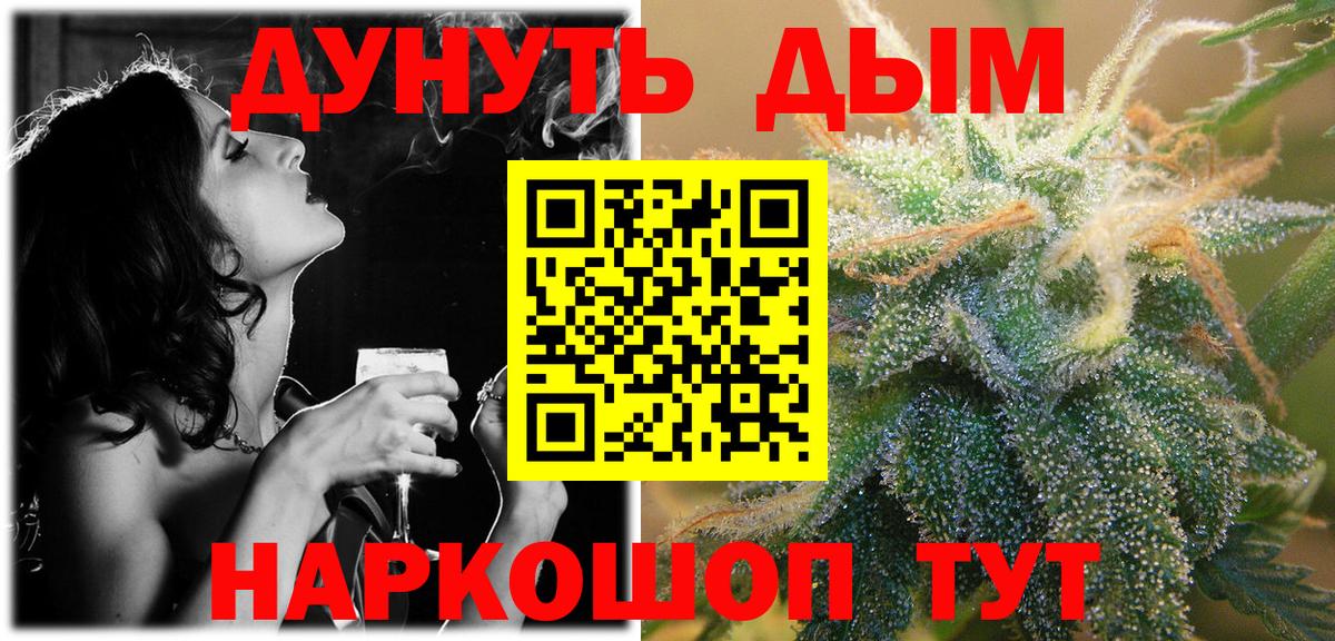 Каннабис Amnesia Чусовой